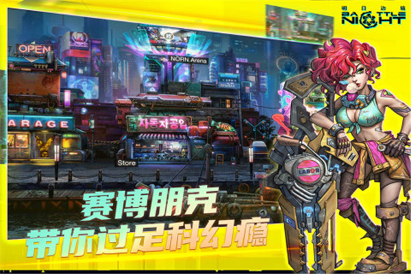 明日边境  v1.0.6图2