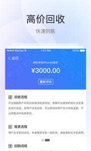 多米白卡  v2.1.2图3