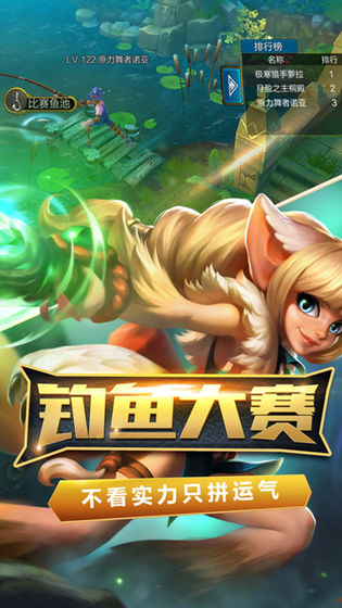 火炬之光无限国服官网版下载  v1.7000图2