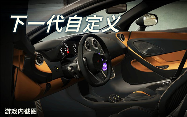 CSR赛车2最新版  v4.9.0图3