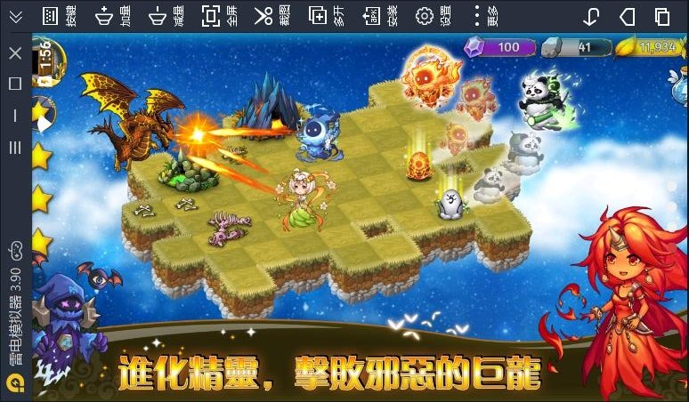 明日边境  v1.0.6图4