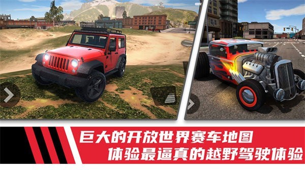 极速模拟驾驶赛车下载破解版  v1.0图2