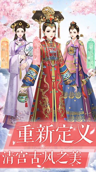 爱江山更爱美人最新版  v1.0.5图1