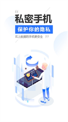 雷电云手机2023官网下载  v3.1.7图3