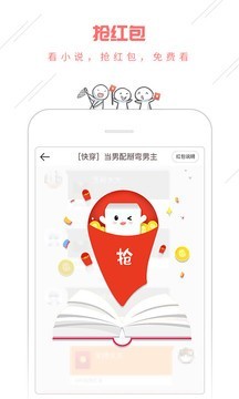 豆腐幻想史手机版  v1.2图3