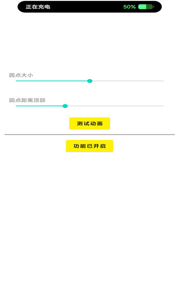 灵动鸟破解版软件下载最新版本