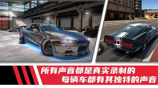 极速模拟驾驶赛车下载破解版  v1.0图3