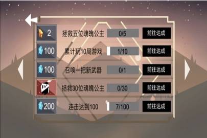 跃刃无尽剑刃2024  v1.0.0图3