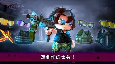 河道勇士2中文破解版下载安卓  v1.0.64图2