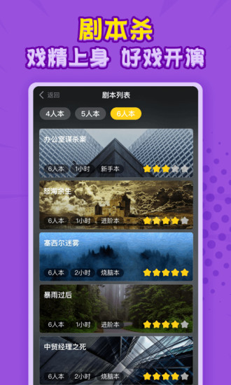 狼人世界安卓版  v1.6.9图2