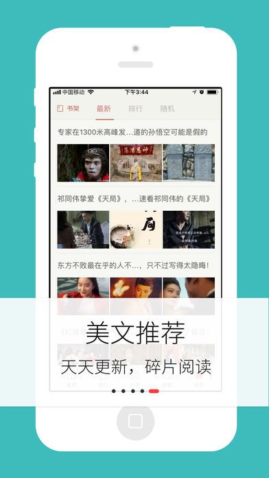 卫斯理小说梦远书城  v3.8.3图2