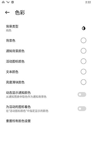 MicontrolCenter安卓版  v18.5.6图1