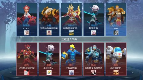 王者精英5v5免费下载安装最新版